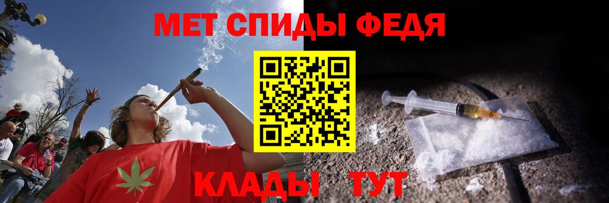 Амфетамин Premium  Вход с VPN  АМФЕТАМИН  Нижний Новгород 