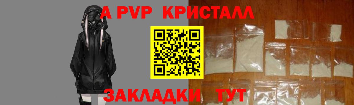 APVP мука Нижний Новгород