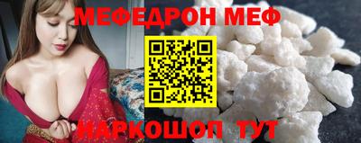 меф VHQ Гусиноозёрск