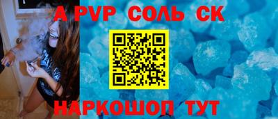 меф Гусь-Хрустальный