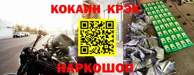 альфа пвп Гусев