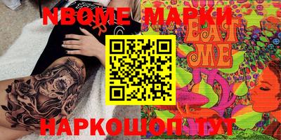 меф Гусь-Хрустальный