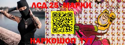 альфа пвп Гусев