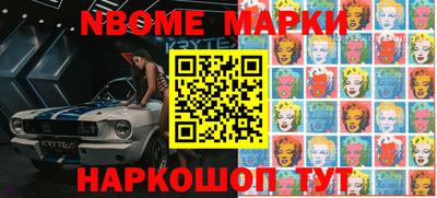 альфа пвп Гусев
