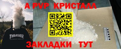 меф VHQ Гусиноозёрск