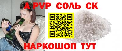 меф Гусь-Хрустальный