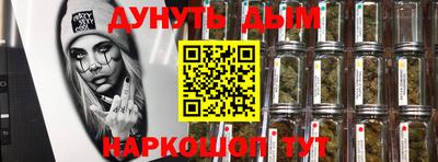 меф Гусь-Хрустальный