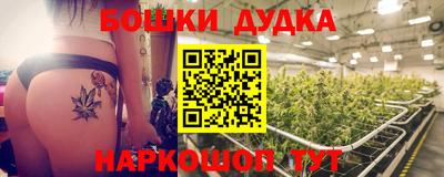 меф Гусь-Хрустальный