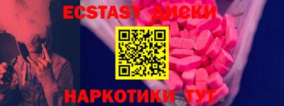 альфа пвп Гусев