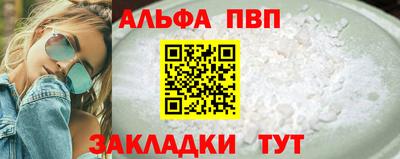 меф VHQ Гусиноозёрск