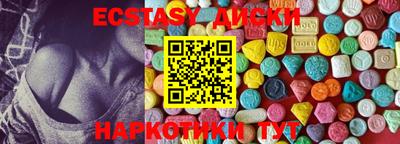 меф Гусь-Хрустальный