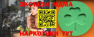 меф Гусь-Хрустальный