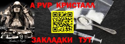 меф Гусь-Хрустальный