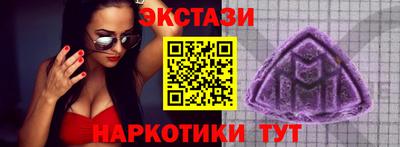 альфа пвп Гусев