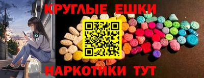 меф Гусь-Хрустальный