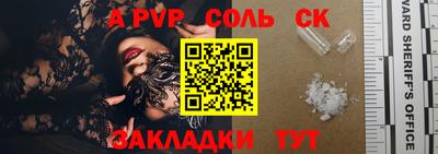 меф VHQ Гусиноозёрск
