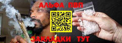 меф VHQ Гусиноозёрск