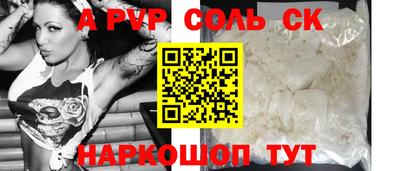 меф Гусь-Хрустальный
