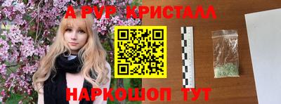 меф VHQ Гусиноозёрск