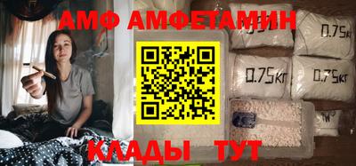 меф VHQ Гусиноозёрск