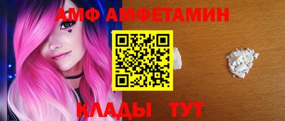 меф VHQ Гусиноозёрск