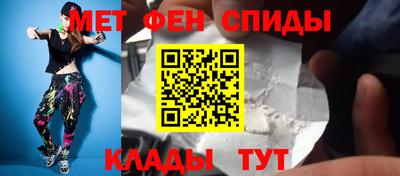 меф VHQ Гусиноозёрск