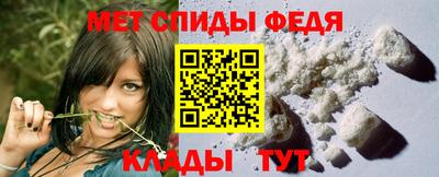 меф Гусь-Хрустальный