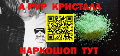 меф VHQ Гусиноозёрск