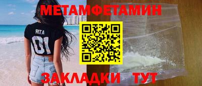меф Гусь-Хрустальный
