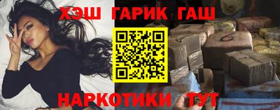 альфа пвп Гусев