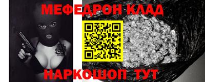 меф VHQ Гусиноозёрск