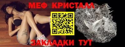 меф VHQ Гусиноозёрск