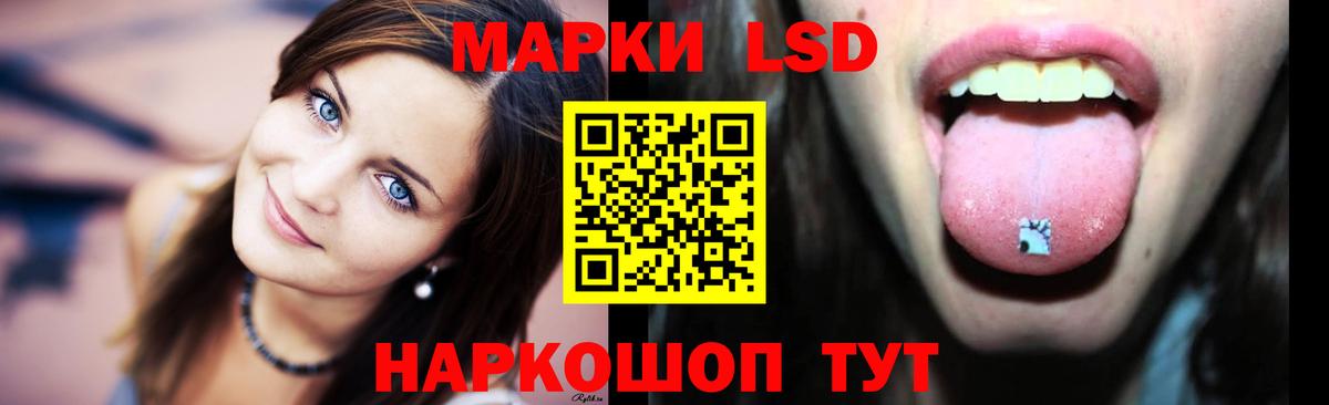LSD-25 экстази ecstasy  Вход с VPN  Нижний Новгород 