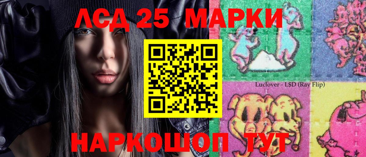 Марки NBOMe 1500мкг Нижний Новгород