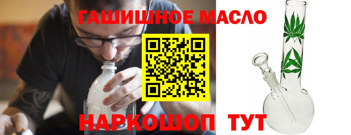 Дистиллят ТГК жижа  ТГК жижа  Вход с VPN  Нижний Новгород 