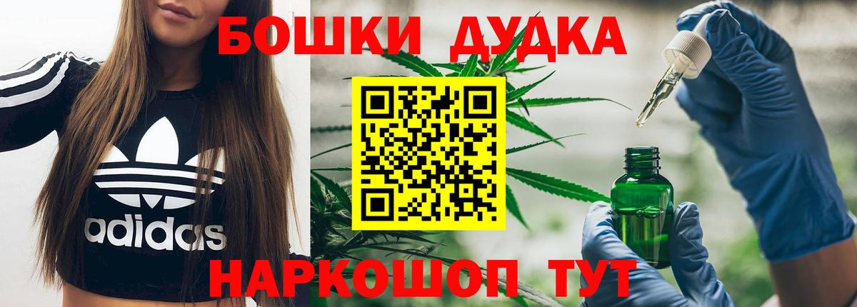 МАРИХУАНА Ganja  Вход с VPN  Нижний Новгород  МАРИХУАНА LSD WEED  Канабис конопля 